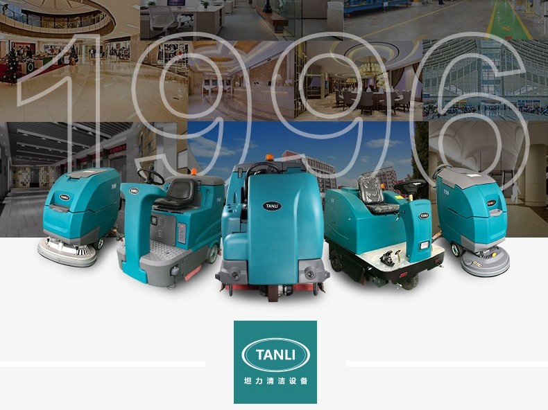 節(jié)后開工，坦力洗地機(jī)解決衛(wèi)生清潔大麻煩
