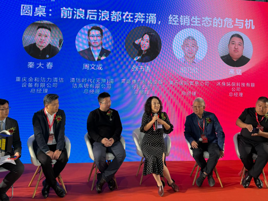 峰會掌舵行業(yè)航向！書香總與坦力智能洗地機深度攜手，共同探索行業(yè)高質(zhì)量發(fā)展的全新路徑。